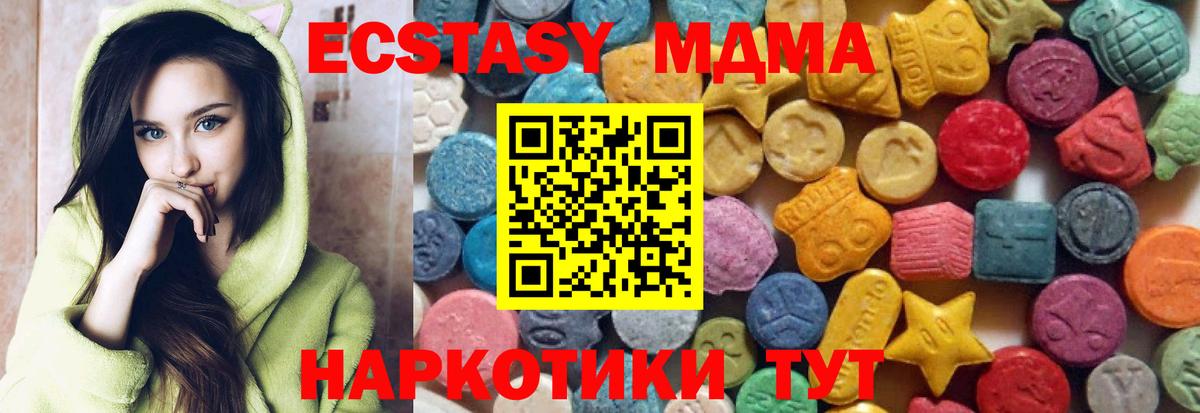 Ecstasy Punisher  Ecstasy Philipp Plein  Вход с VPN  ЭКСТАЗИ  Шелехов 