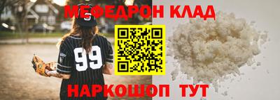 МДПВ Наро-Фоминск