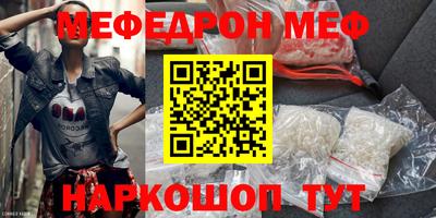 МДПВ Наро-Фоминск