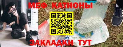 МДПВ Наро-Фоминск