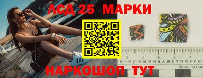 МДПВ Наро-Фоминск