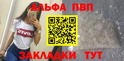 МДПВ Наро-Фоминск