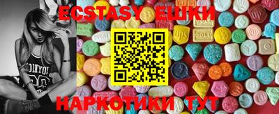 ECSTASY Нальчик