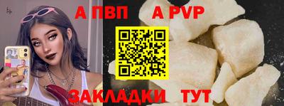 МДПВ Наро-Фоминск