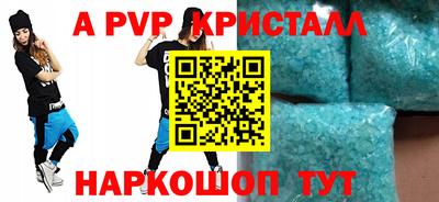 МДПВ Наро-Фоминск