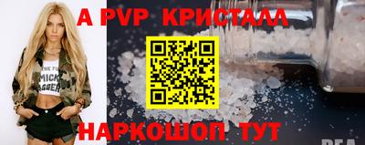 МДПВ Наро-Фоминск