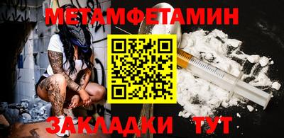 МДПВ Наро-Фоминск