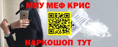 МДПВ Наро-Фоминск