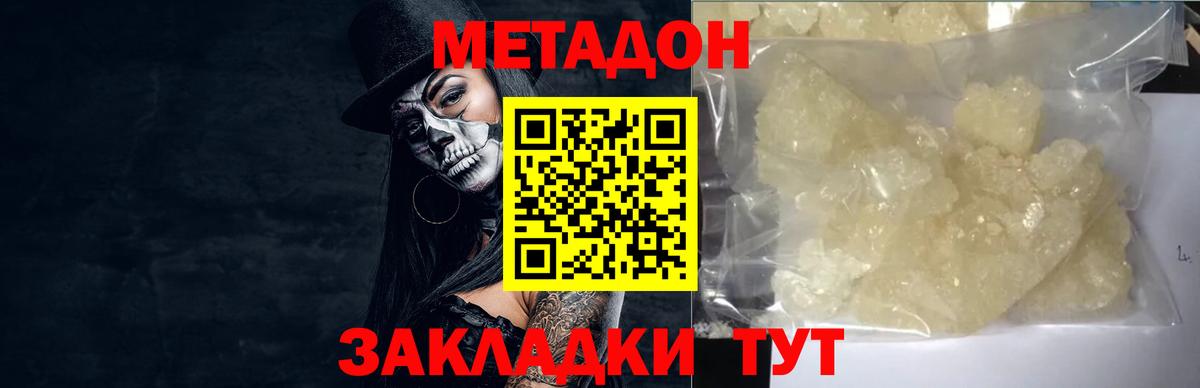 Шелехов  сайты даркнета состав  Вход с VPN  Метадон VHQ  hydra ссылки 