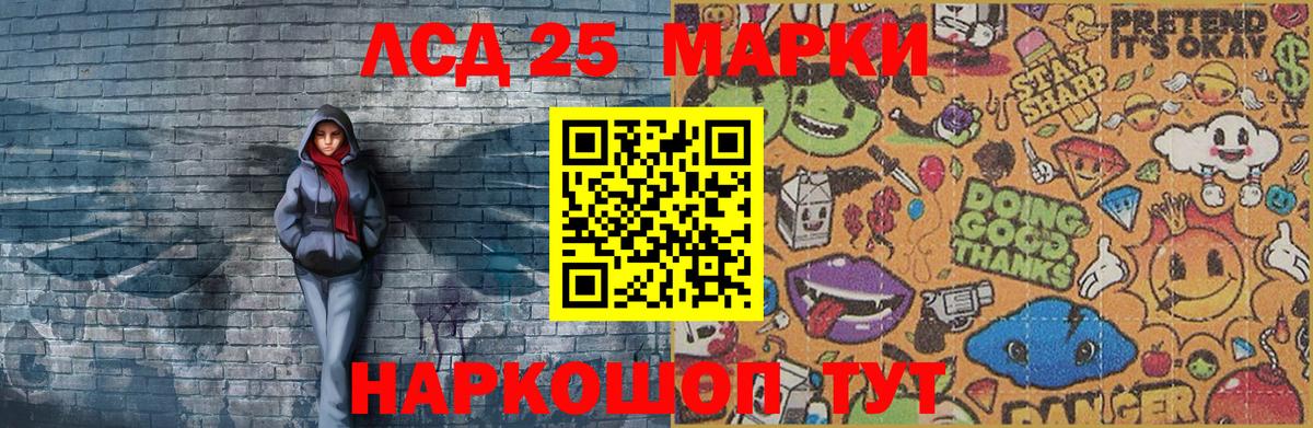 Марки N-bome 1,5мг  Вход с VPN  Шелехов  Марки N-bome 1,5мг 